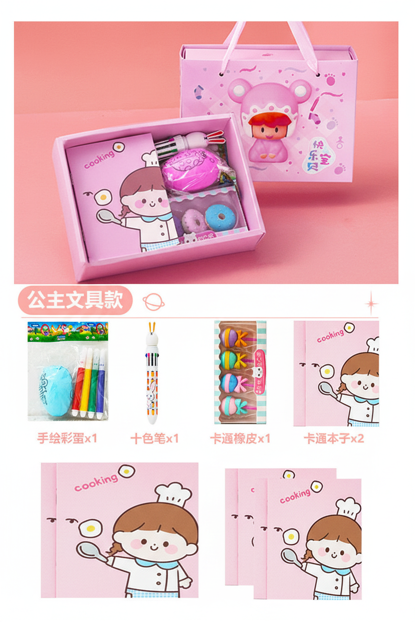 Little Joy Stationery Gift Box