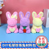 Fur Ball Bunny High School Autumn Festival Kids' Creative DIY Handmade Material Package
